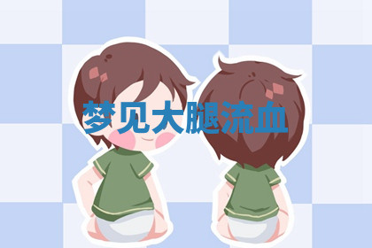 今天2025年7月3日万年历定婚吉日查询,订婚是好日子吗