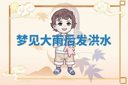 今天2025年7月3日万年历定婚吉日查询,订婚是好日子吗