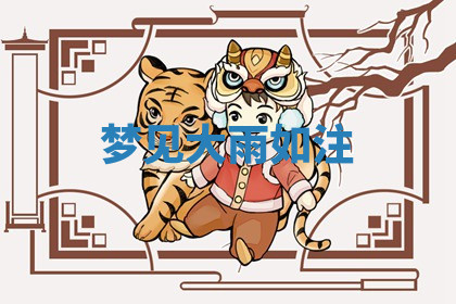 今天2025年7月3日万年历定婚吉日查询,订婚是好日子吗