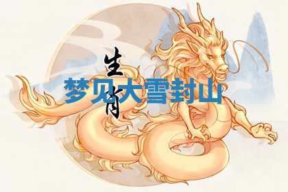 今天2025年7月3日万年历定婚吉日查询,订婚是好日子吗