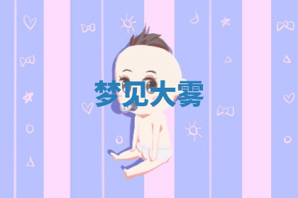 今天2025年7月3日万年历定婚吉日查询,订婚是好日子吗