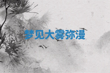 今天2025年7月3日万年历定婚吉日查询,订婚是好日子吗