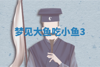 今天2025年7月3日万年历定婚吉日查询,订婚是好日子吗