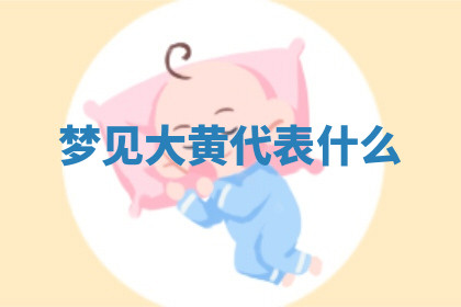 今天2025年7月3日万年历定婚吉日查询,订婚是好日子吗