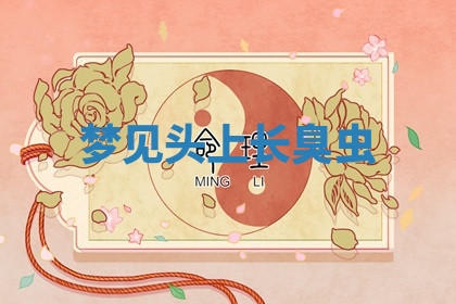 今天2025年7月3日万年历定婚吉日查询,订婚是好日子吗