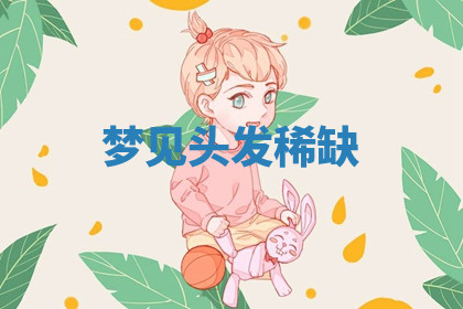 今天2025年7月3日万年历定婚吉日查询,订婚是好日子吗