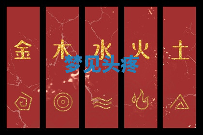 今天2025年7月3日万年历定婚吉日查询,订婚是好日子吗