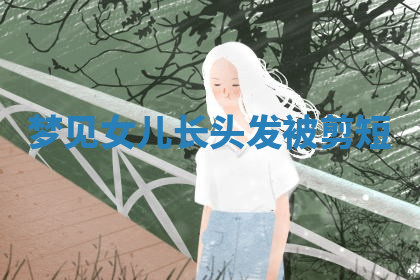 今天2025年7月3日万年历定婚吉日查询,订婚是好日子吗