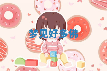 今天2025年7月3日万年历定婚吉日查询,订婚是好日子吗