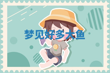 今天2025年7月3日万年历定婚吉日查询,订婚是好日子吗