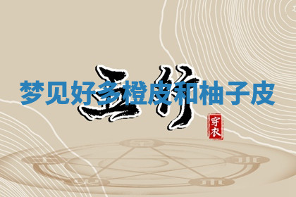 今天2025年7月3日万年历定婚吉日查询,订婚是好日子吗