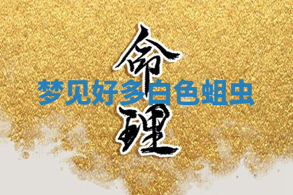 今天2025年7月3日万年历定婚吉日查询,订婚是好日子吗