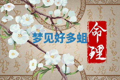 今天2025年7月3日万年历定婚吉日查询,订婚是好日子吗