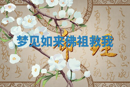 今天2025年7月3日万年历定婚吉日查询,订婚是好日子吗