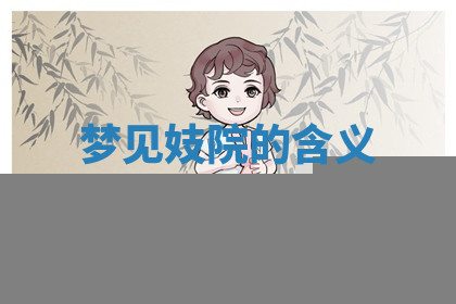 今天2025年7月3日万年历定婚吉日查询,订婚是好日子吗