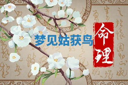 今天2025年7月3日万年历定婚吉日查询,订婚是好日子吗