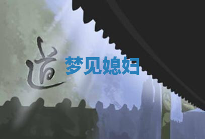今天2025年7月3日万年历定婚吉日查询,订婚是好日子吗