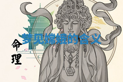 今天2025年7月3日万年历定婚吉日查询,订婚是好日子吗