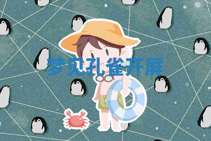 今天2025年7月3日万年历定婚吉日查询,订婚是好日子吗