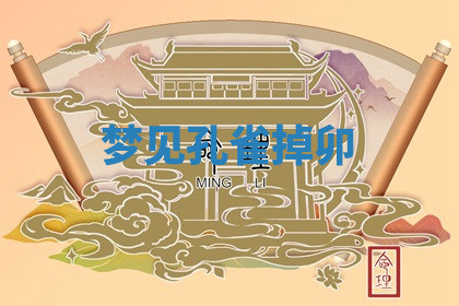 今天2025年7月3日万年历定婚吉日查询,订婚是好日子吗