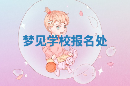 今天2025年7月3日万年历定婚吉日查询,订婚是好日子吗