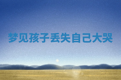 今天2025年7月3日万年历定婚吉日查询,订婚是好日子吗