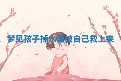 今天2025年7月3日万年历定婚吉日查询,订婚是好日子吗