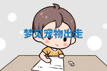 今天2025年7月3日万年历定婚吉日查询,订婚是好日子吗