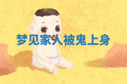 今天2025年7月3日万年历定婚吉日查询,订婚是好日子吗