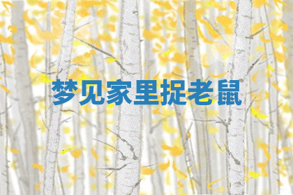 今天2025年7月3日万年历定婚吉日查询,订婚是好日子吗