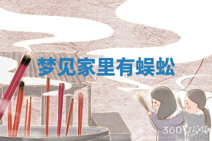 今天2025年7月3日万年历定婚吉日查询,订婚是好日子吗