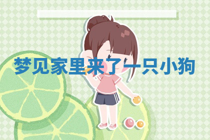 今天2025年7月3日万年历定婚吉日查询,订婚是好日子吗