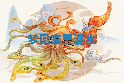 今天2025年7月3日万年历定婚吉日查询,订婚是好日子吗