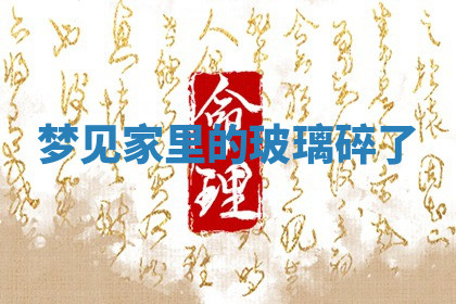 今天2025年7月3日万年历定婚吉日查询,订婚是好日子吗
