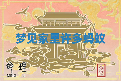 今天2025年7月3日万年历定婚吉日查询,订婚是好日子吗