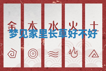 今天2025年7月3日万年历定婚吉日查询,订婚是好日子吗