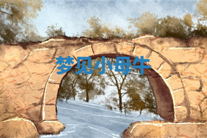 今天2025年7月3日万年历定婚吉日查询,订婚是好日子吗