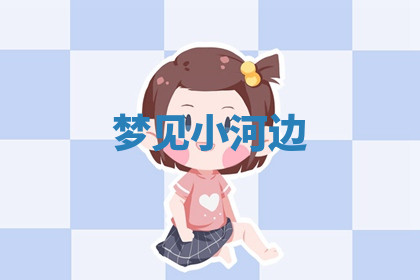 今天2025年7月3日万年历定婚吉日查询,订婚是好日子吗