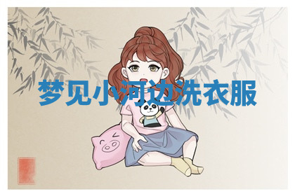 今天2025年7月3日万年历定婚吉日查询,订婚是好日子吗