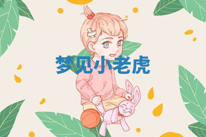 今天2025年7月3日万年历定婚吉日查询,订婚是好日子吗