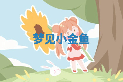 今天2025年7月3日万年历定婚吉日查询,订婚是好日子吗