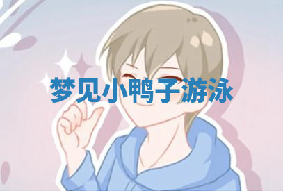 今天2025年7月3日万年历定婚吉日查询,订婚是好日子吗