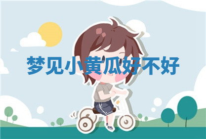 今天2025年7月3日万年历定婚吉日查询,订婚是好日子吗