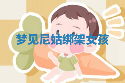 今天2025年7月3日万年历定婚吉日查询,订婚是好日子吗