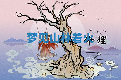 今天2025年7月3日万年历定婚吉日查询,订婚是好日子吗