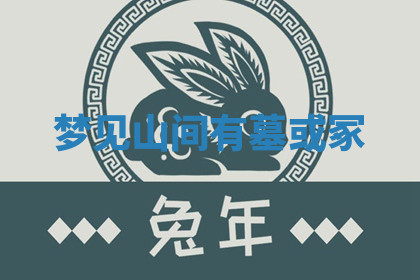 今天2025年7月3日万年历定婚吉日查询,订婚是好日子吗