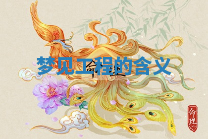 今天2025年7月3日万年历定婚吉日查询,订婚是好日子吗