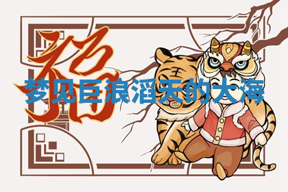 今天2025年7月3日万年历定婚吉日查询,订婚是好日子吗