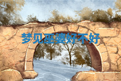 今天2025年7月3日万年历定婚吉日查询,订婚是好日子吗