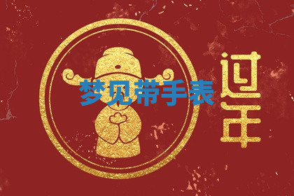 今天2025年7月3日万年历定婚吉日查询,订婚是好日子吗